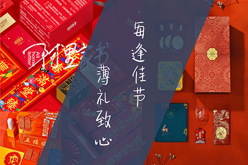 企业文化